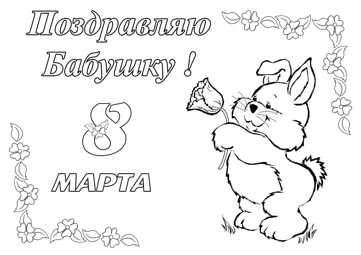 ��������� ���������, �������� � 8 ����� ������ ��� �������������