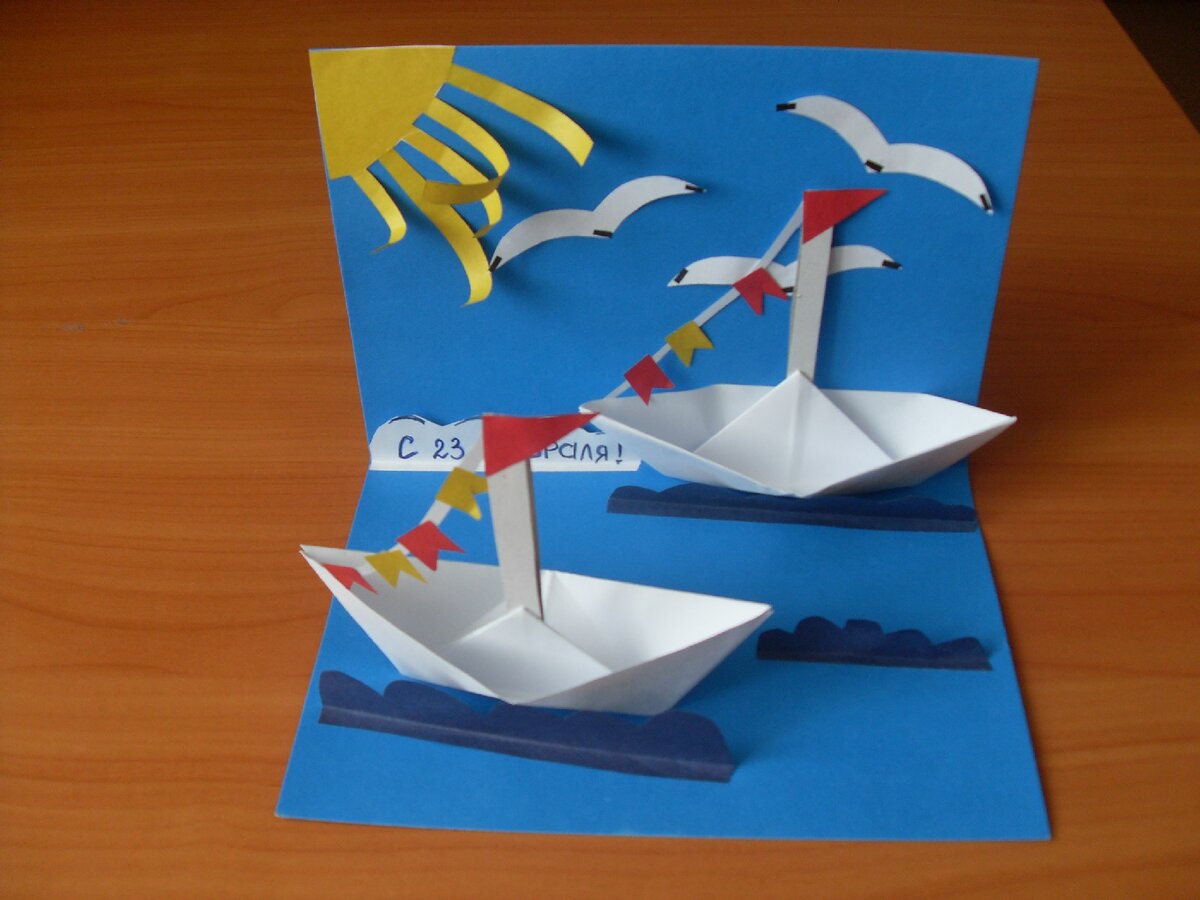 �������������, �������� �� 23 ������� � 4 ������