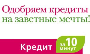 кредиты займы фото