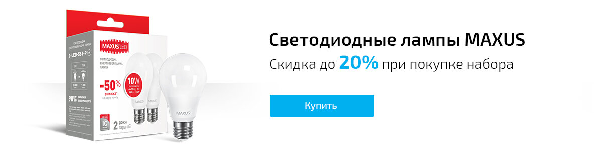 светодиодная лампа фото
