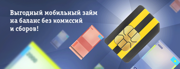 Взять кредит онлайн в банке хоум кредит в москве