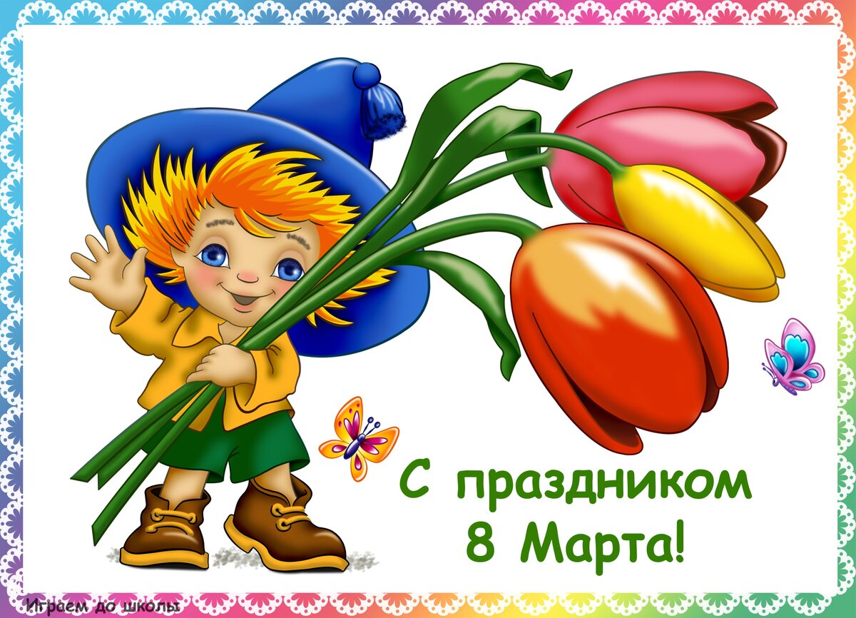 �������� ��� ������� � 8 ����� � �����, ��������� ��������