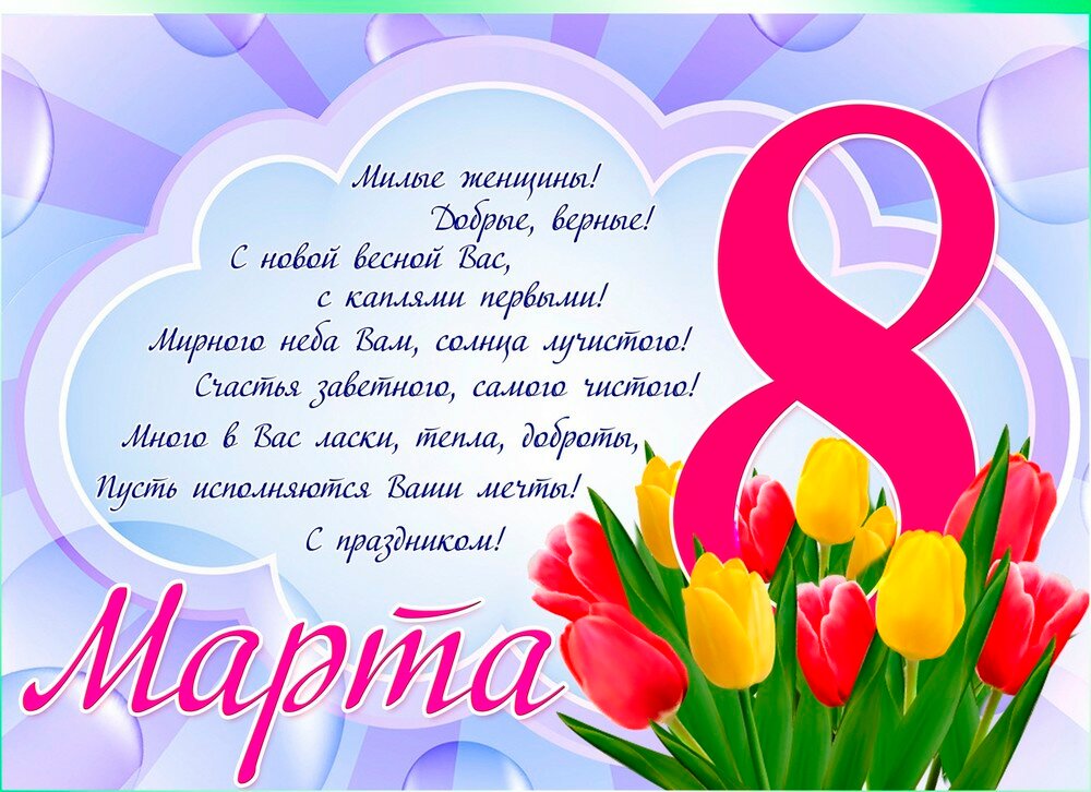 �������, ������������ � 8 ����� ����� �� ����� � ���������