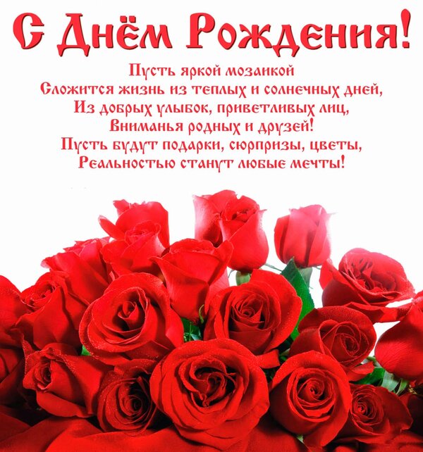 30 Cards In Collection Korotenkie Pozdravleniya Na Svadby Dlya