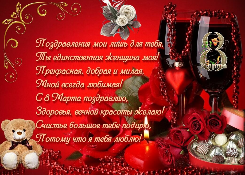 ��������, ������������ � 8 ����� ������� ������� �������� � ���������