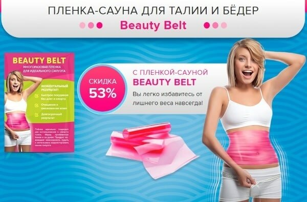 пленка сауна фото