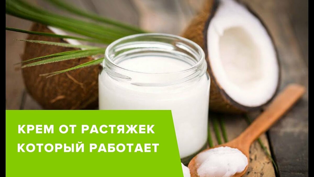 кокосовое масло фото