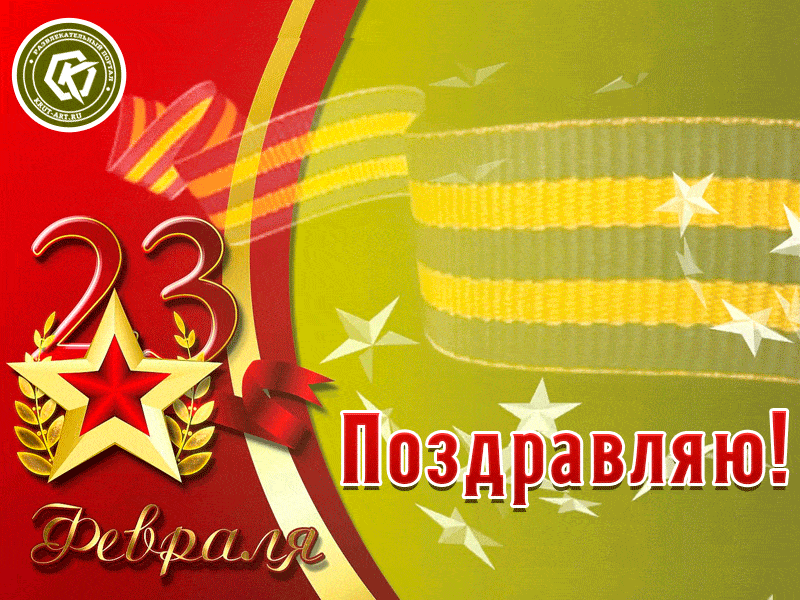 ��������, �������� �������� � 23 �������