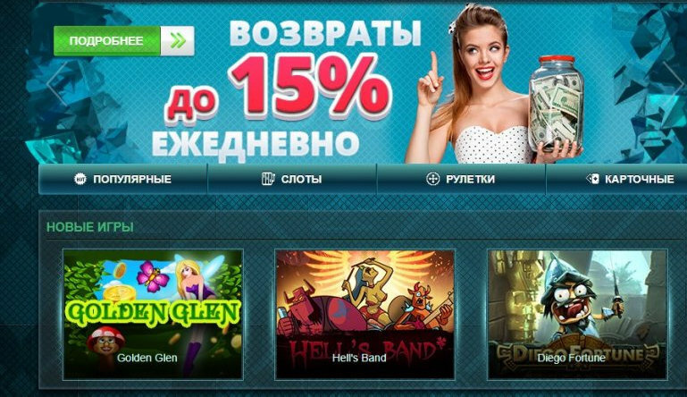 slot v промокод