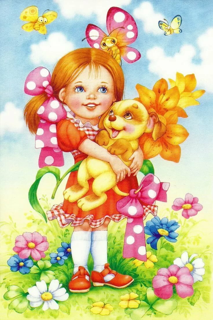 �������� ��� ����� ����, ������� �������