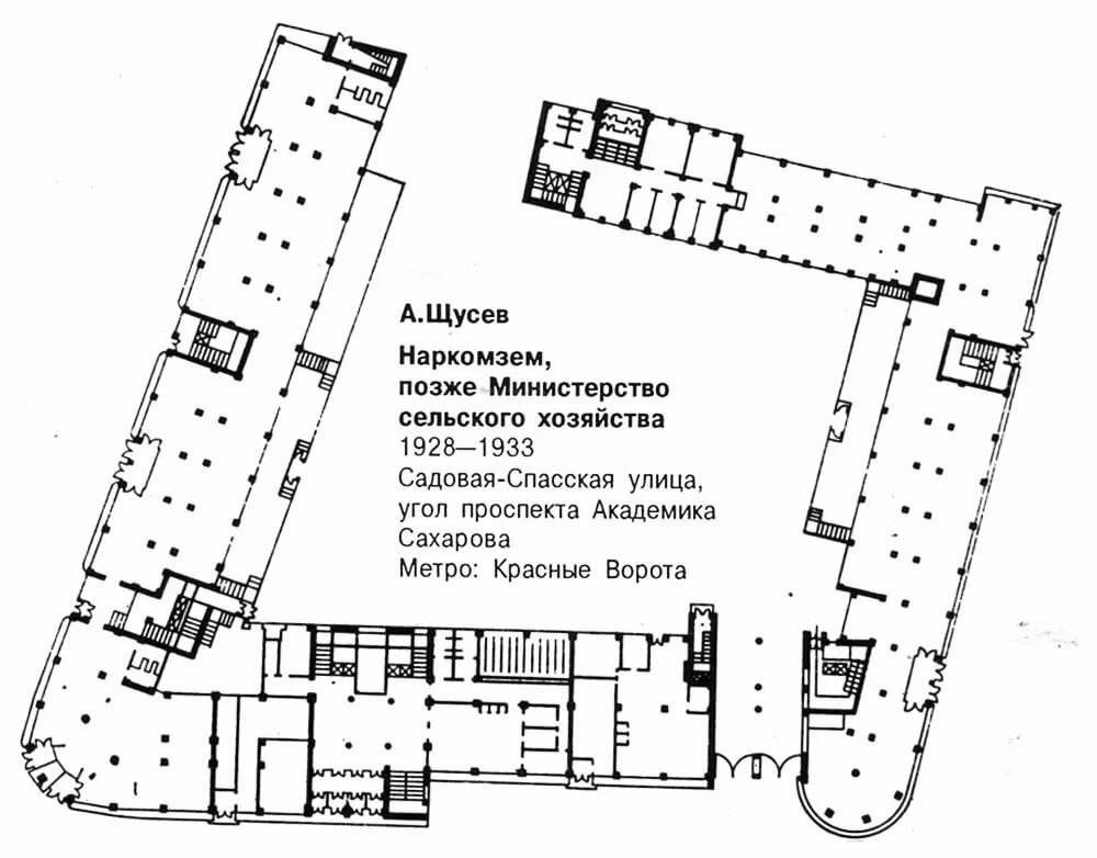 здание наркомзема на садовой-спасской улице фото