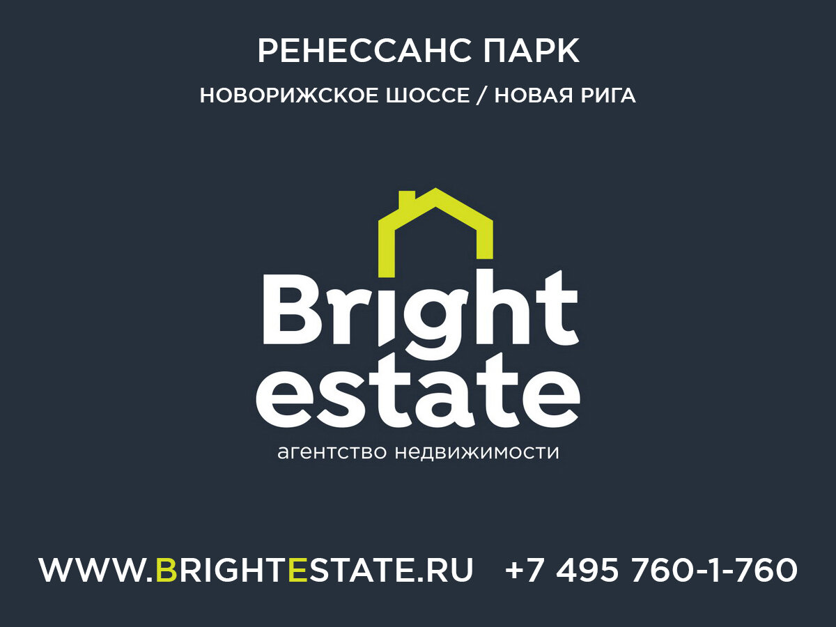 bright estate фото