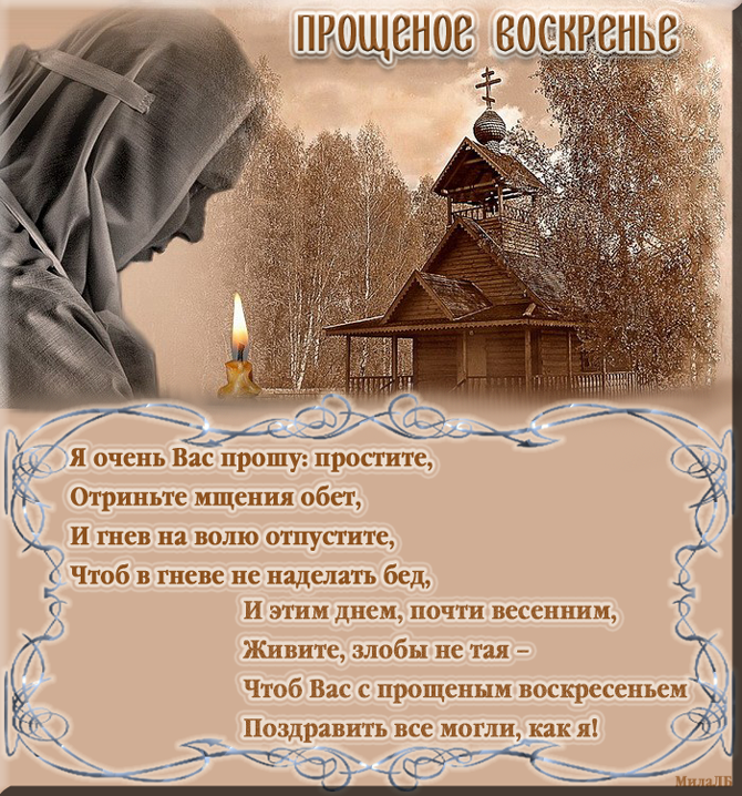 �������� � ���������� � ��������� ������������ ��� �������