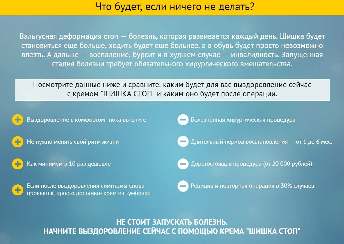 страница с текстом фото