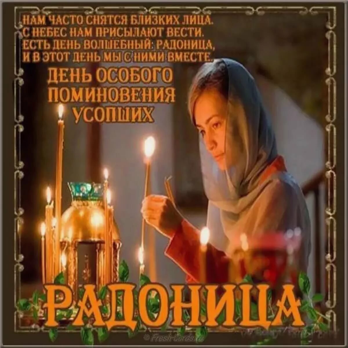 �������� � ��� �������, ���� �������� �������