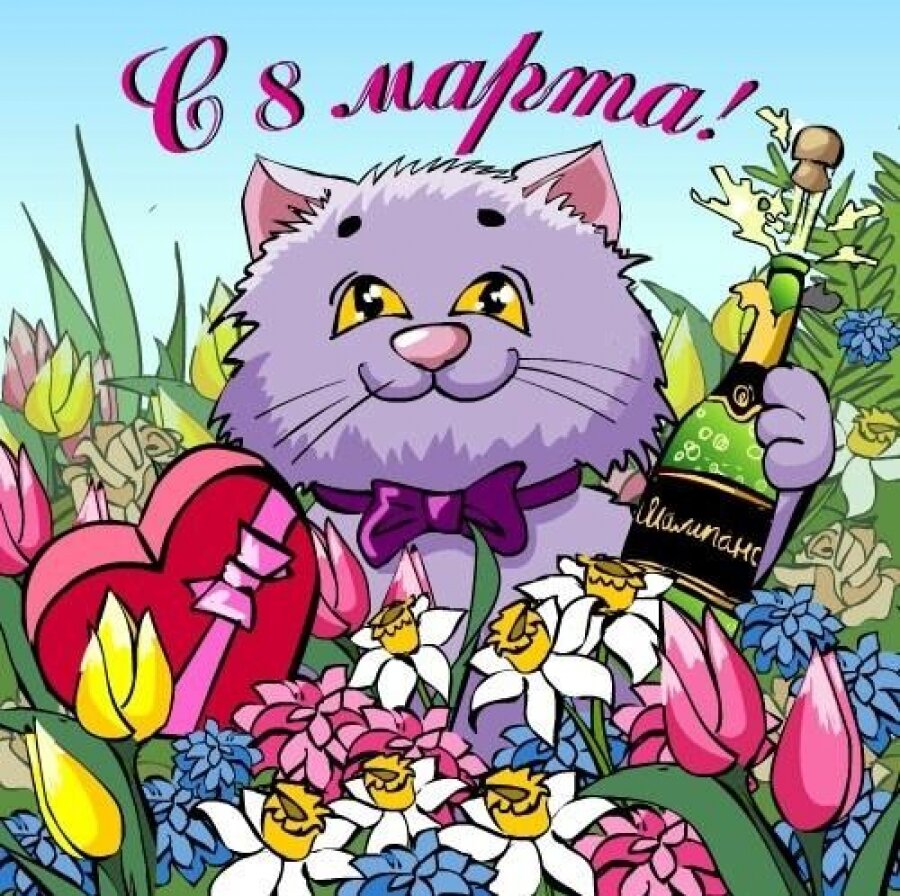 �������� ���, ������������ � 8 ������ ���������� ��������