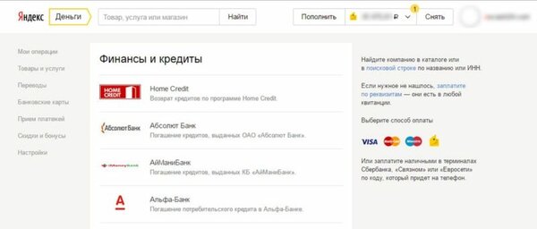 Онлайн заявка на потребительский кредит втб