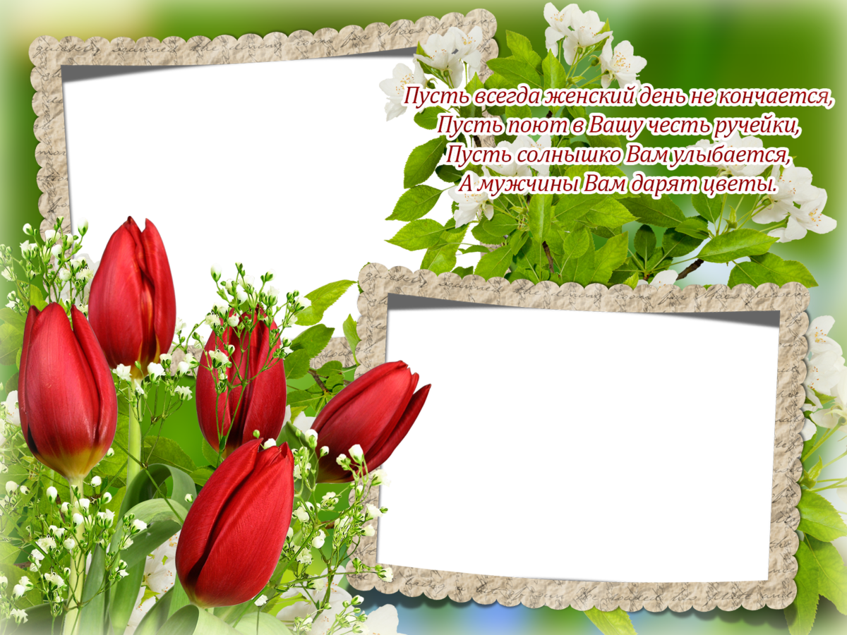 ���������, ��������������� ����� � �������� � 8 �����