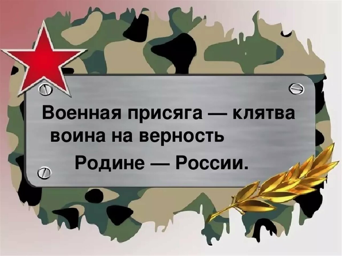 ��������, �������� � ��������