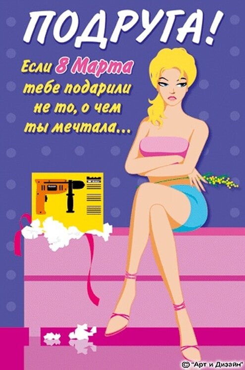 ��� ��������� �������� ��� ������� �� 8 �����, ��� �������