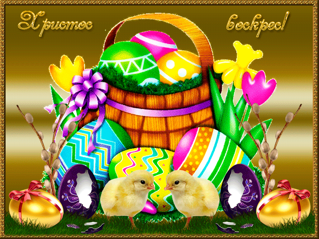 �������� � ����� ��������