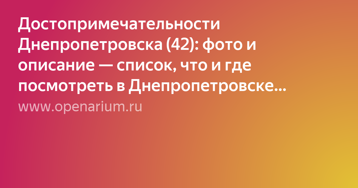 задача фото