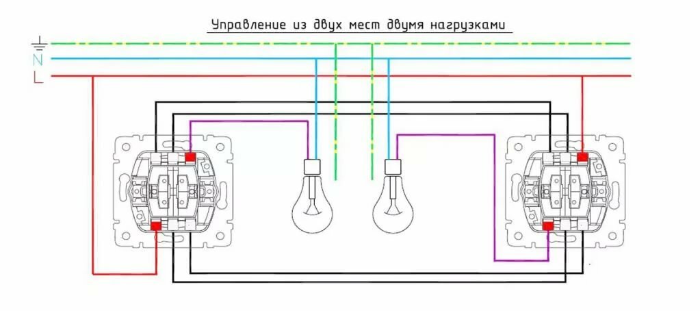 схема подключения 2х выключателей