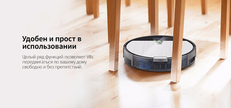 робот пылесос ilife фото