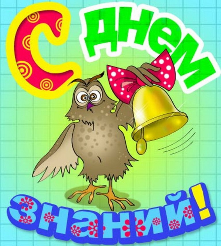 �������� � ��� ������, �������� ����� ����