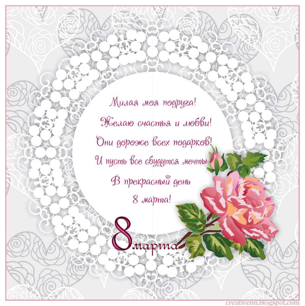 ����� ��� �������� 8 ����