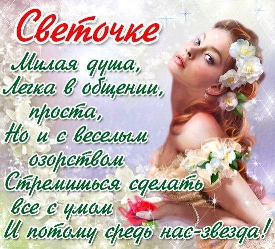 �������� �������� � ������ �����, �������