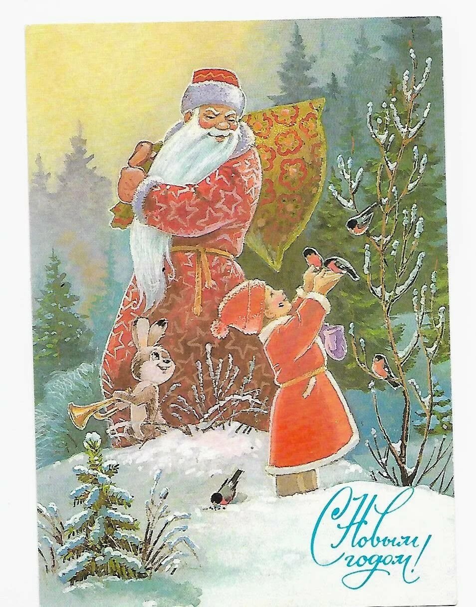 Дети на новогодних открытках ссср