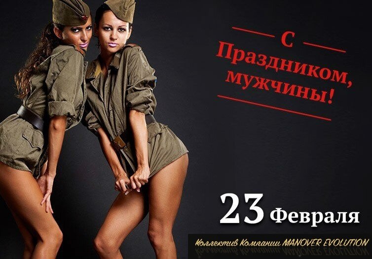 ��������, �������� � 23 ������� � ���������