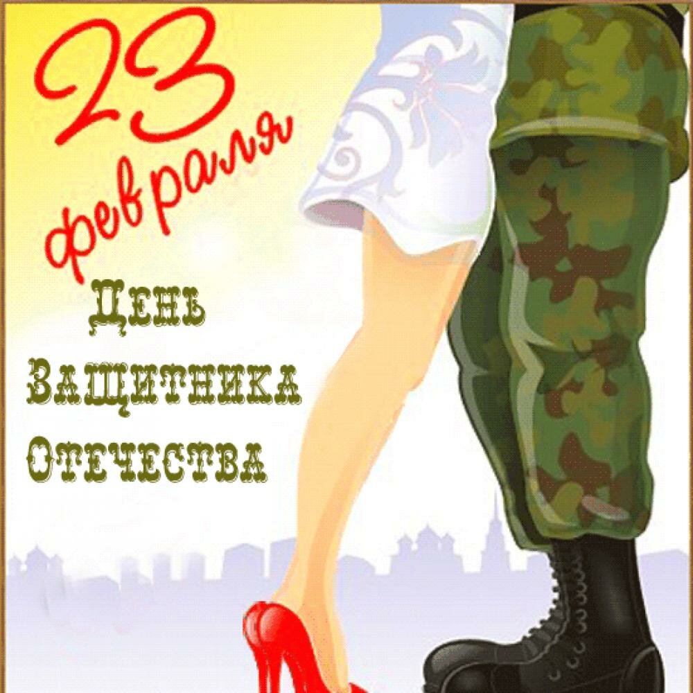 �������� ��������, ������������ ��� ���� ������ � 23 ������� ��������