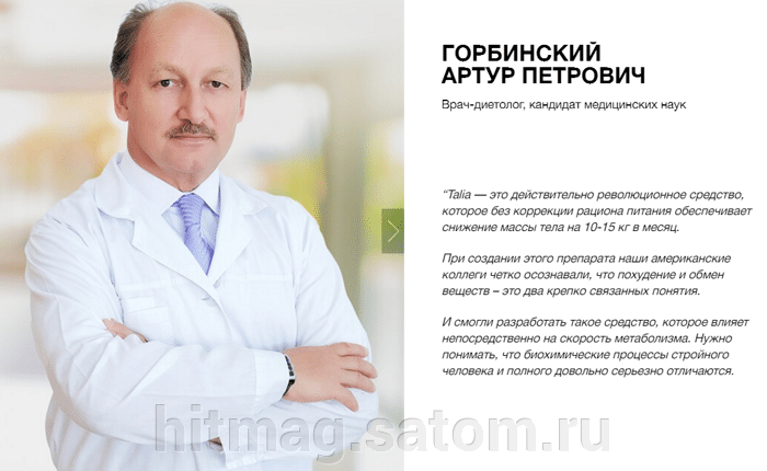 юданов анатолий васильевич фото