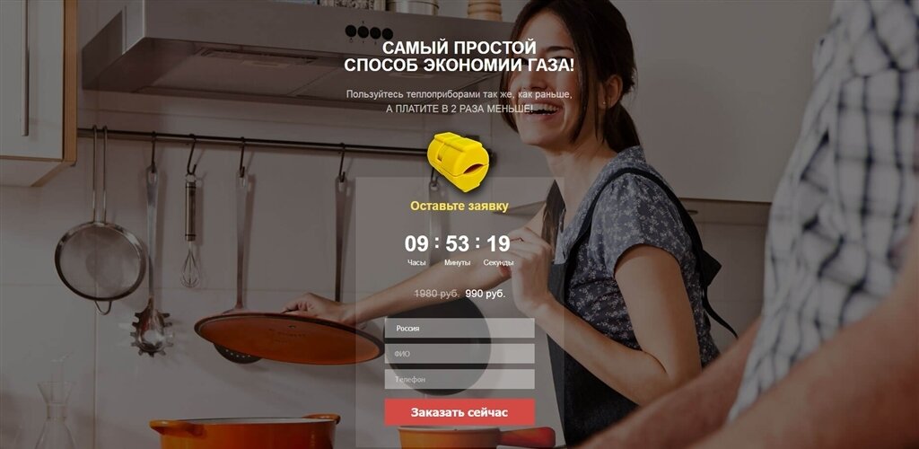 готовка на кухне фото