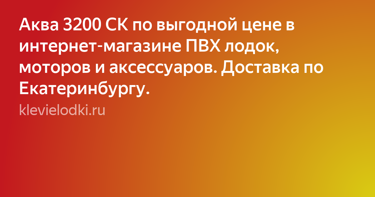 скидки на технику фото