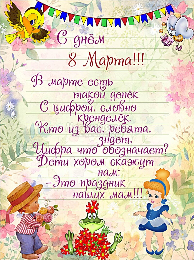 ������������ � 8 ����� � ������ ��� ��� ��������