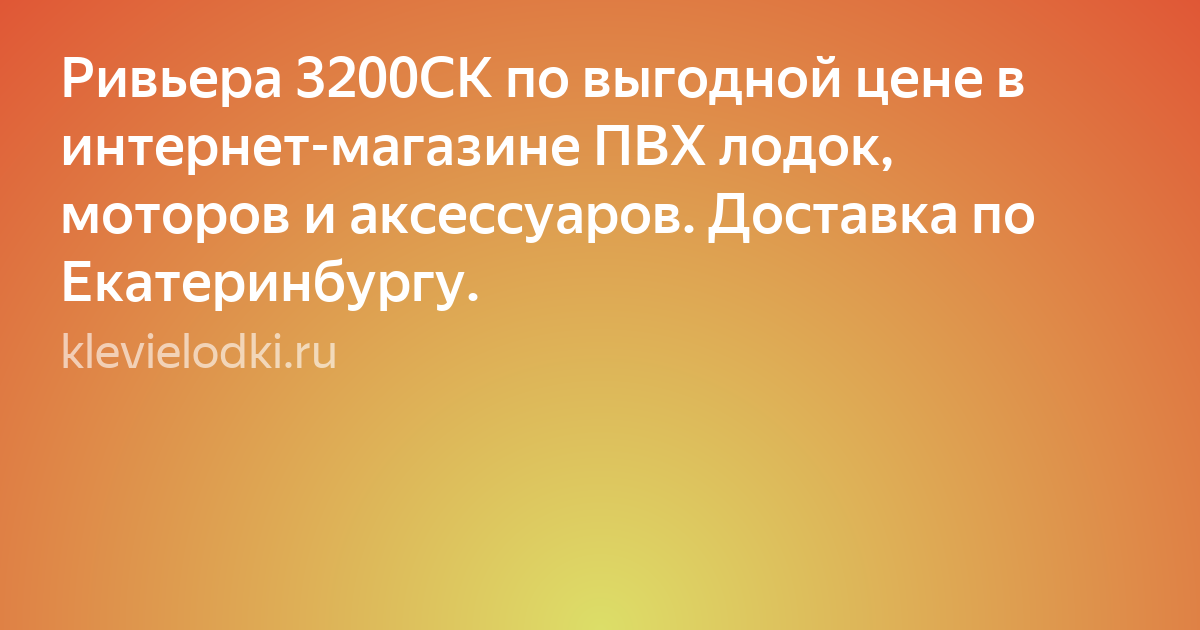 снимок экрана фото