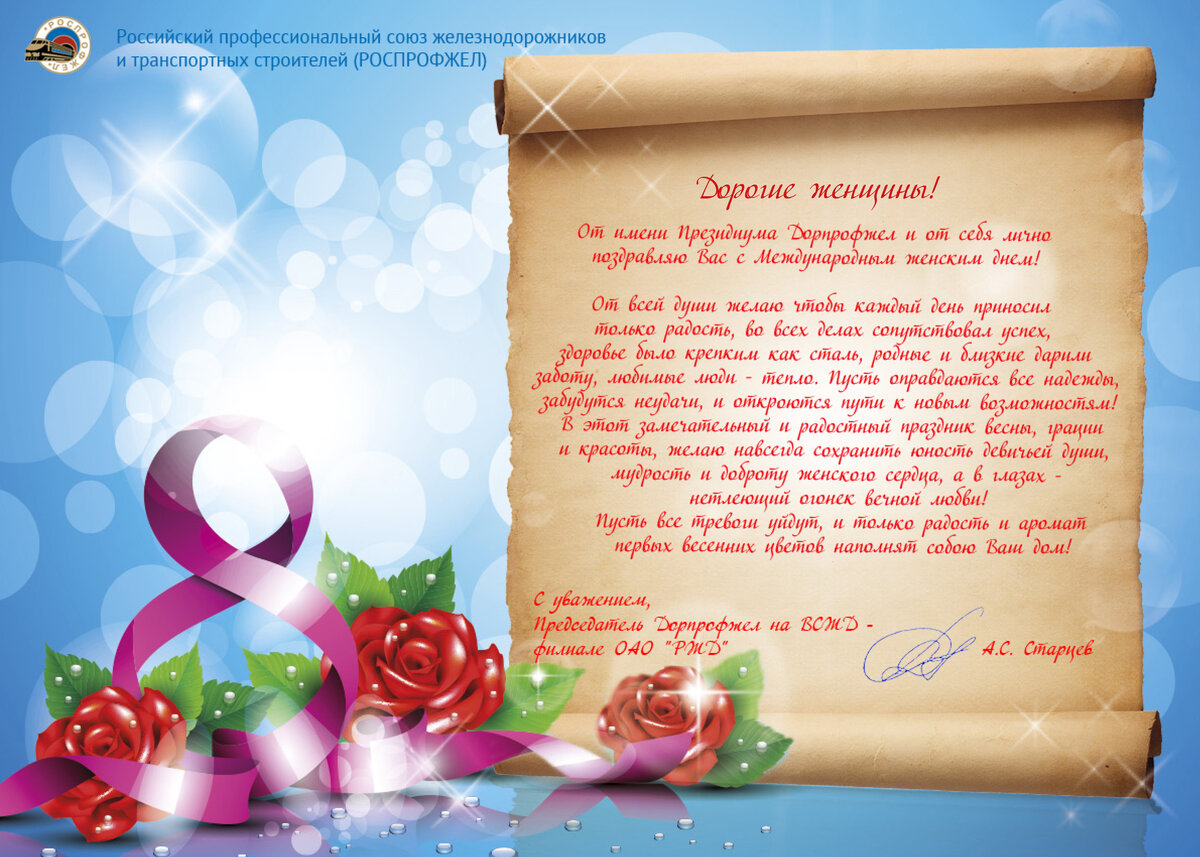 ����������� �������� 8 �����, ���� ������������ ��������