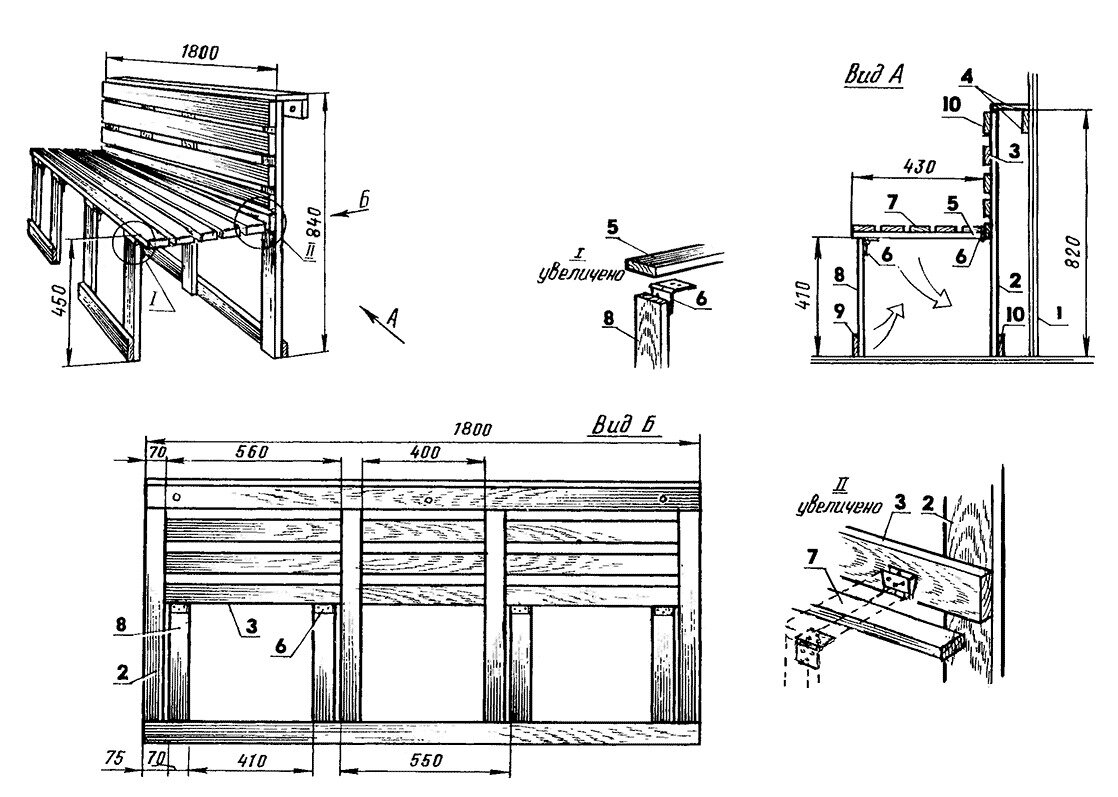 садовая лавочка со спинкой своими руками чертежи