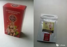 шоколаде слим для похудения фото