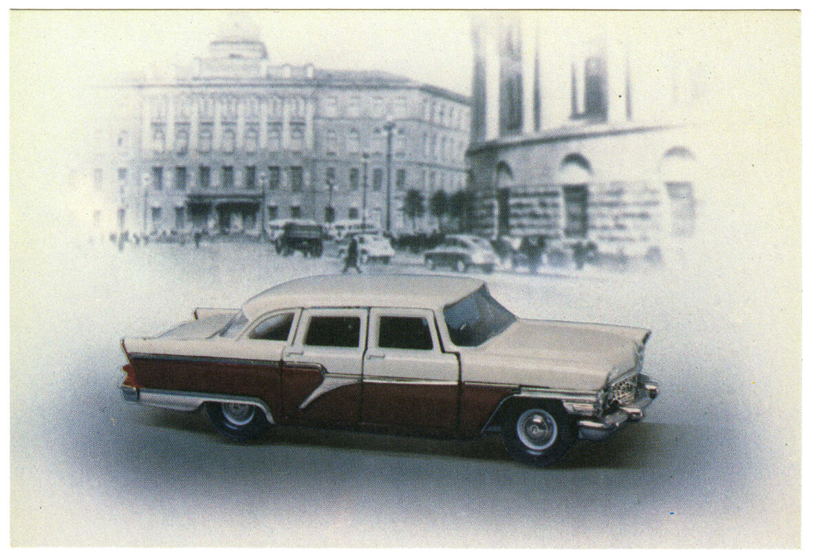 Автомобили страны советов