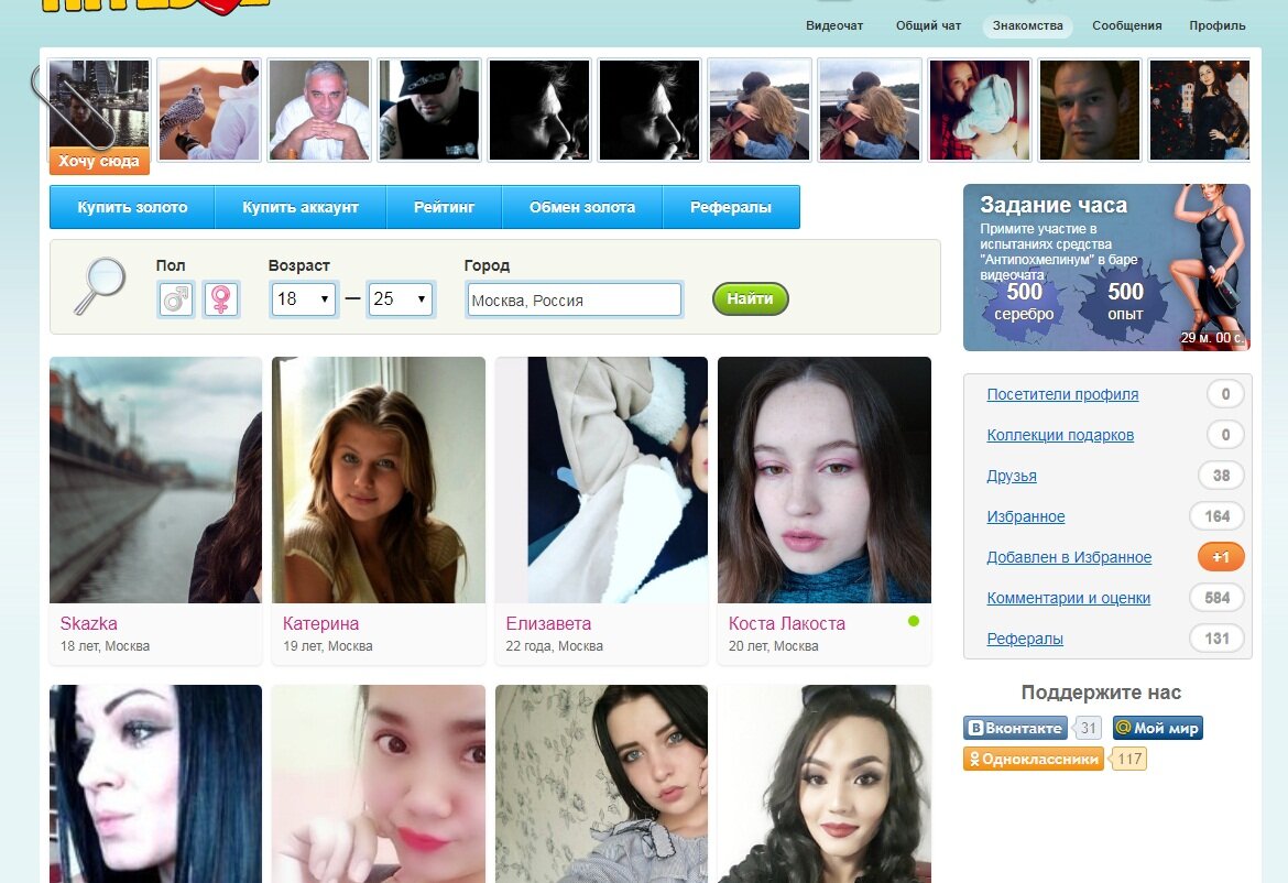 ���������� ����� ��� ������