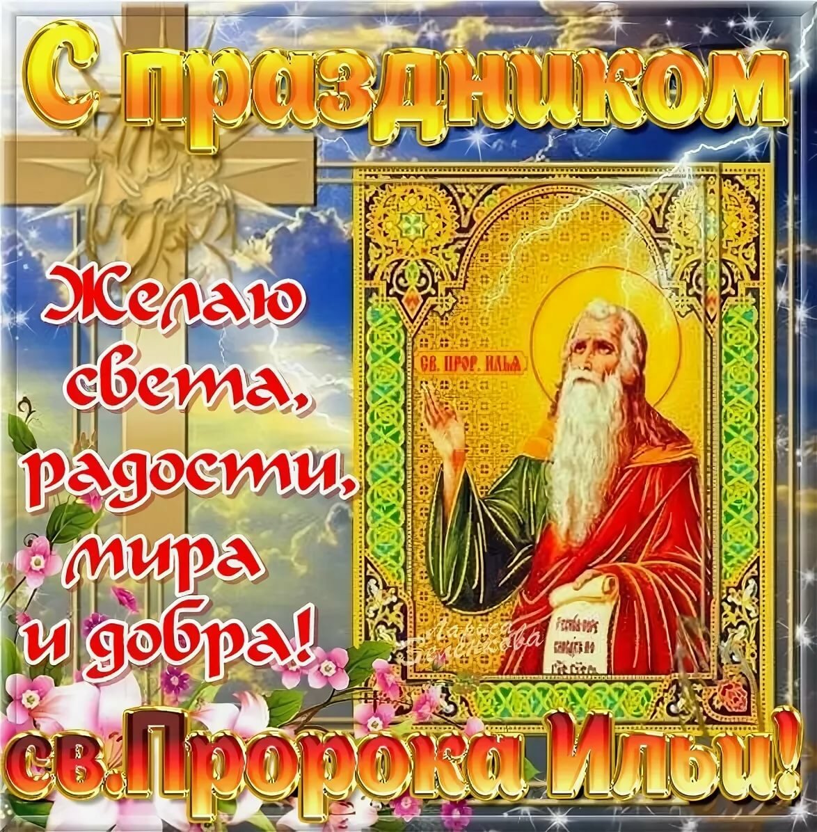 Чайная беседка