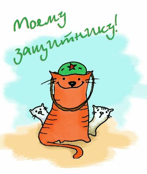 ����, �������� ��� ���� � 23 �������