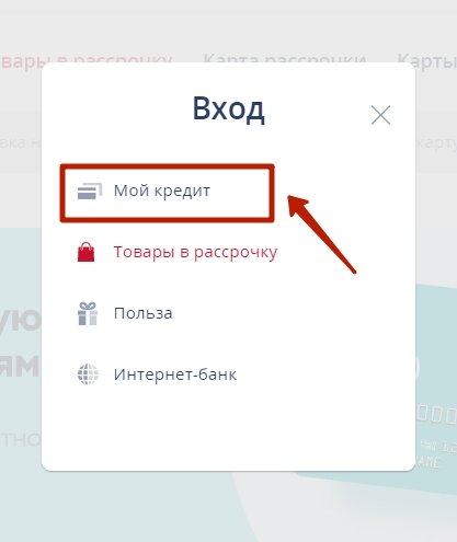 кредит банк фото