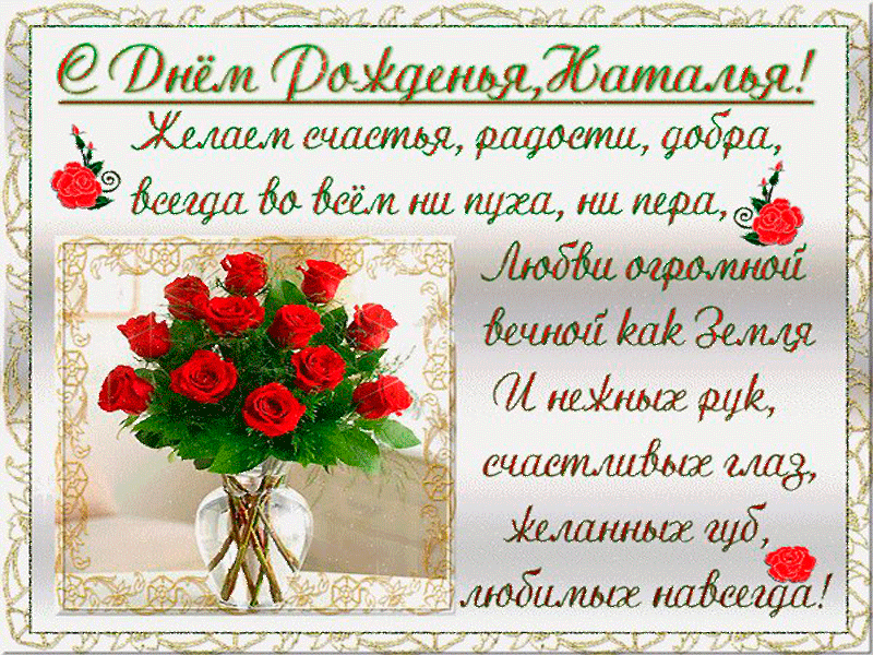 ���, �������� �������� ���� �������� �������