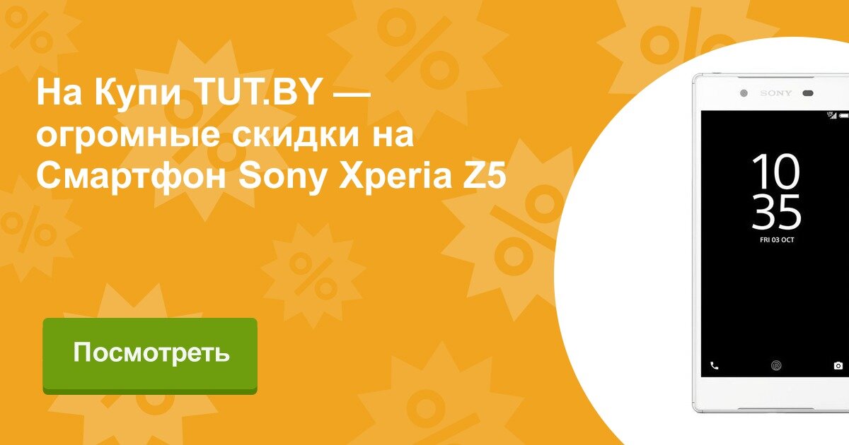 смартфон фото