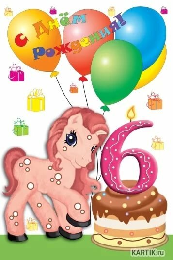 � ���� �������� �������� ��� ������� 6 ���